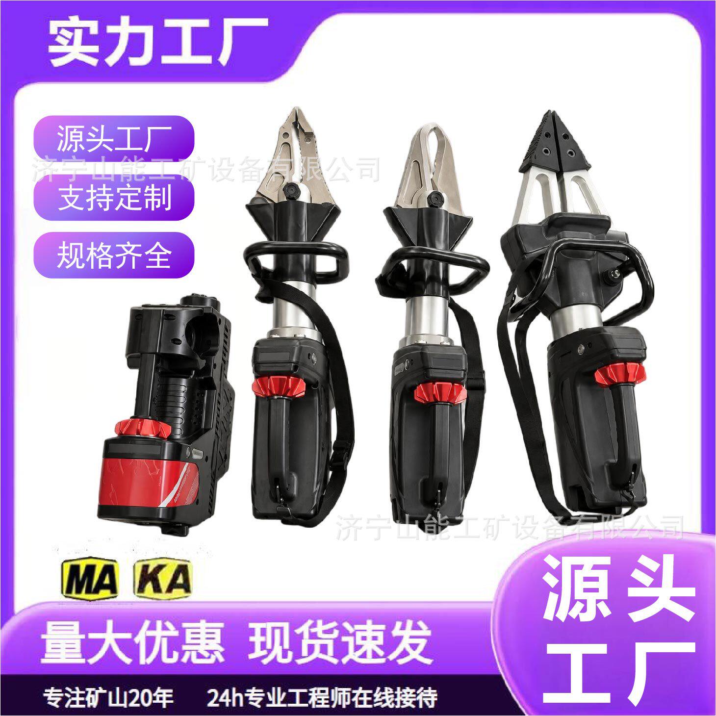 便携式电动破拆工具组应急抢险墙体切割障碍破除救援破拆套装