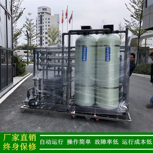 EDI装置_3TEDI高纯水制取设备_湖北EDI水处理设备电阻率15-18兆欧