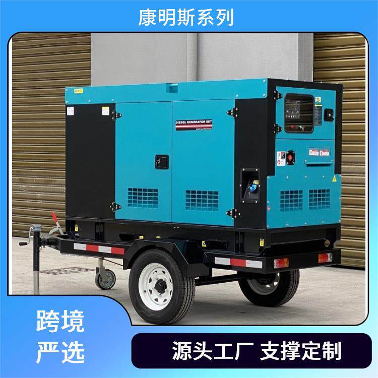 移动拖车柴油发电机组30千瓦到3000千瓦功率齐全工地备用电源