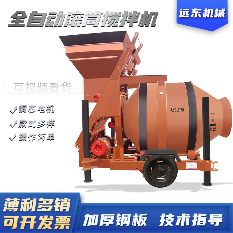 JZM500型中齿圈搅拌机水泥砂浆自上料搅拌机翻斗爬斗滚筒式搅拌机