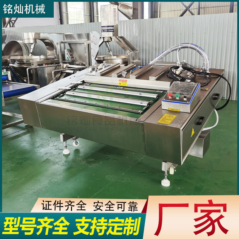 猪蹄真空包装机  铝箔袋真空封口机  双室小型包装设备