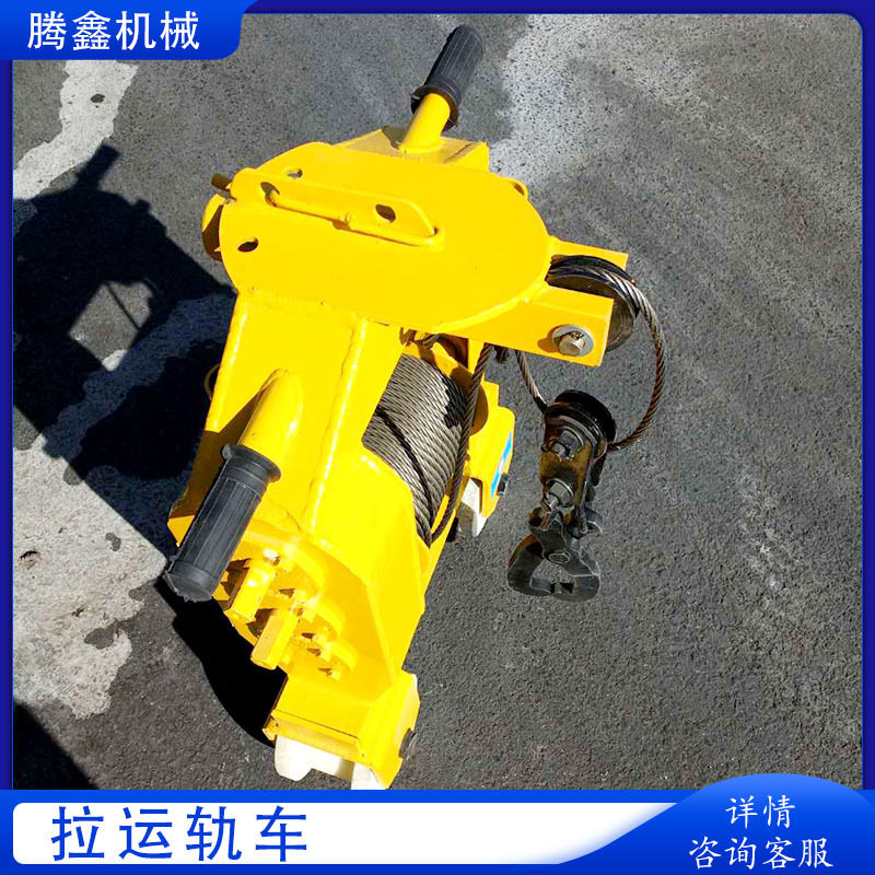 SLY-3钢轨拉轨车搬运车 铁路线上材料运轨车 搬运钢轨拉轨机,五金/工具,打桩机,淘宝优惠券,粉丝福利购,淘宝优惠卷