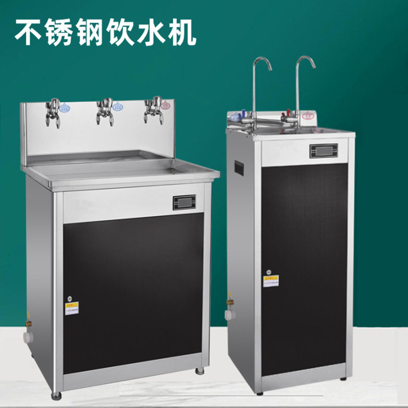 工厂节能商用饮水机反渗透直饮学校开水器热交换不锈钢饮水机批发