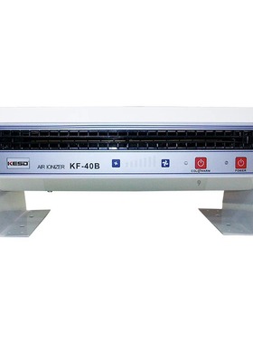 【凯仕德/KESD】KF-40B除静电卧式离子风机工业离子风扇高频交流