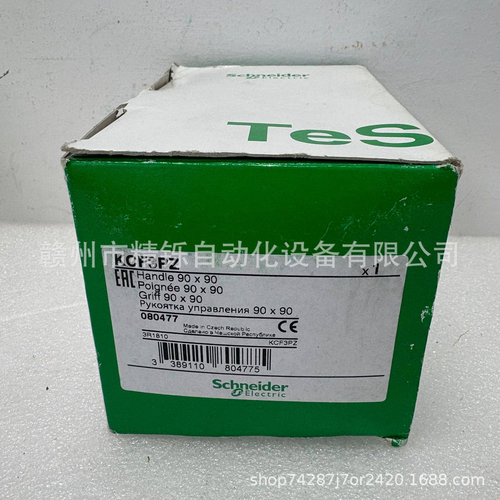 施耐德操作手柄KCF3PZ,全新现货议价