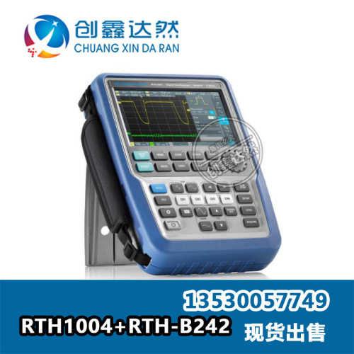 R&S罗德与施瓦茨RTH1004+RTH-B242示波器200MHz4通道