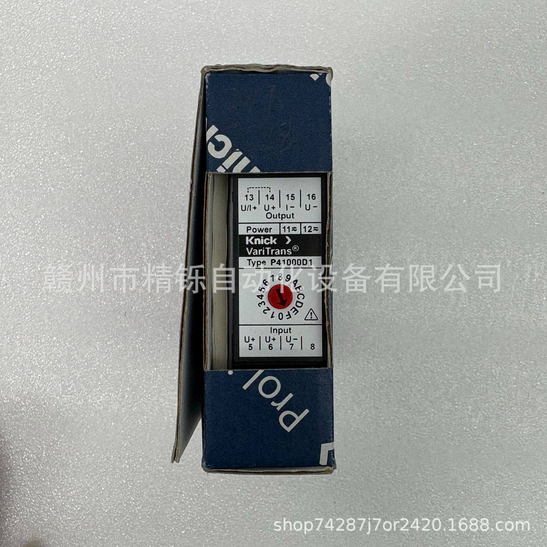 科尼可Knick安全栅隔离器P41000D1全新现货