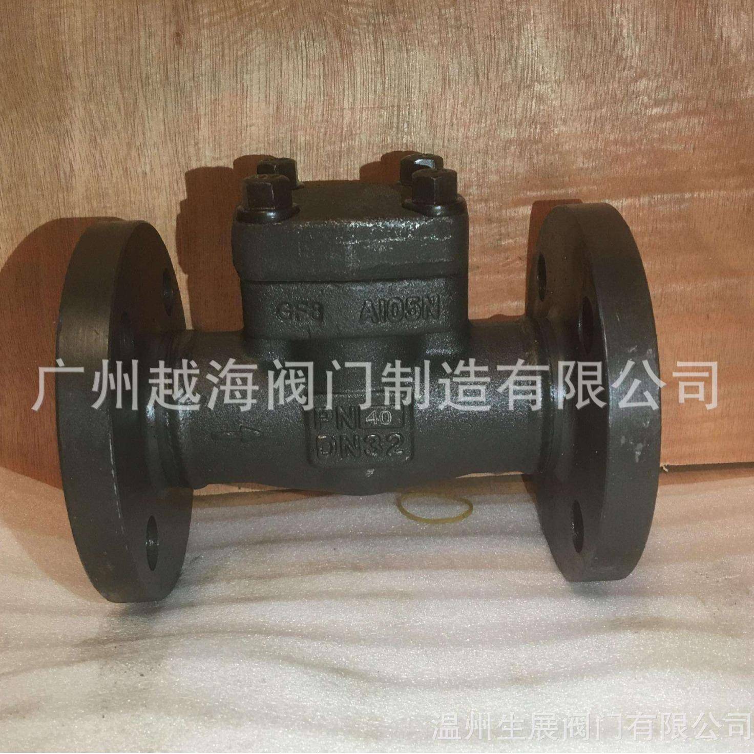 H44H-40C PN4.0高压碳钢/铸钢拍板旋启法兰止回阀单向阀DN80 3寸