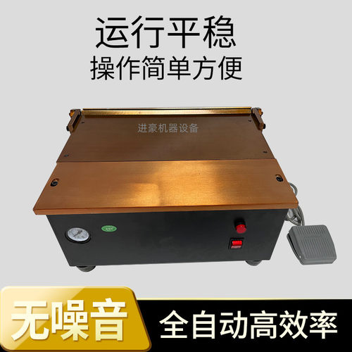 气动桌面式折边机16寸40厘米皮革手袋银包里布压痕折边机器脚踩