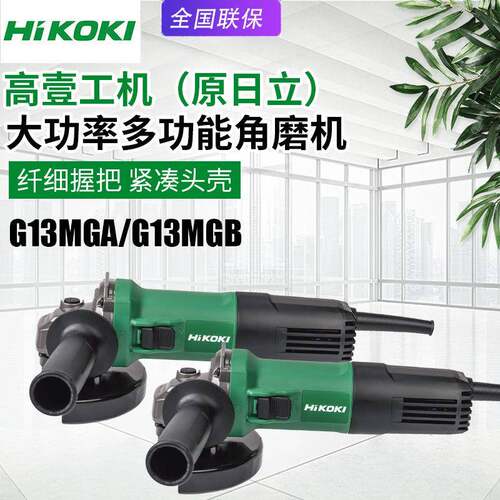 G1GA角磨机电动磨光机G1GB钢材金属打磨切割机