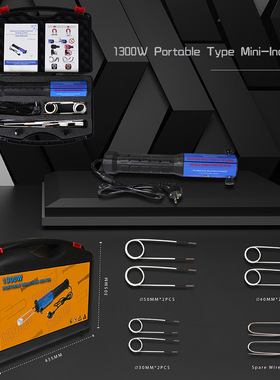 1300W Handheld Portable Type Mini Induction Heater