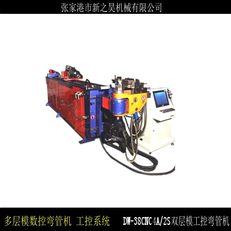 双层模数控弯管机DW38CNC工控系统全自动弯管机
