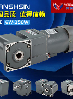 厂家供应中空直角减速机100YT250W/100GF20RC万鑫中空直角电机