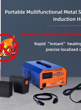 3.3KW Portable Multifunctional Metal Sheet Induction Heater
