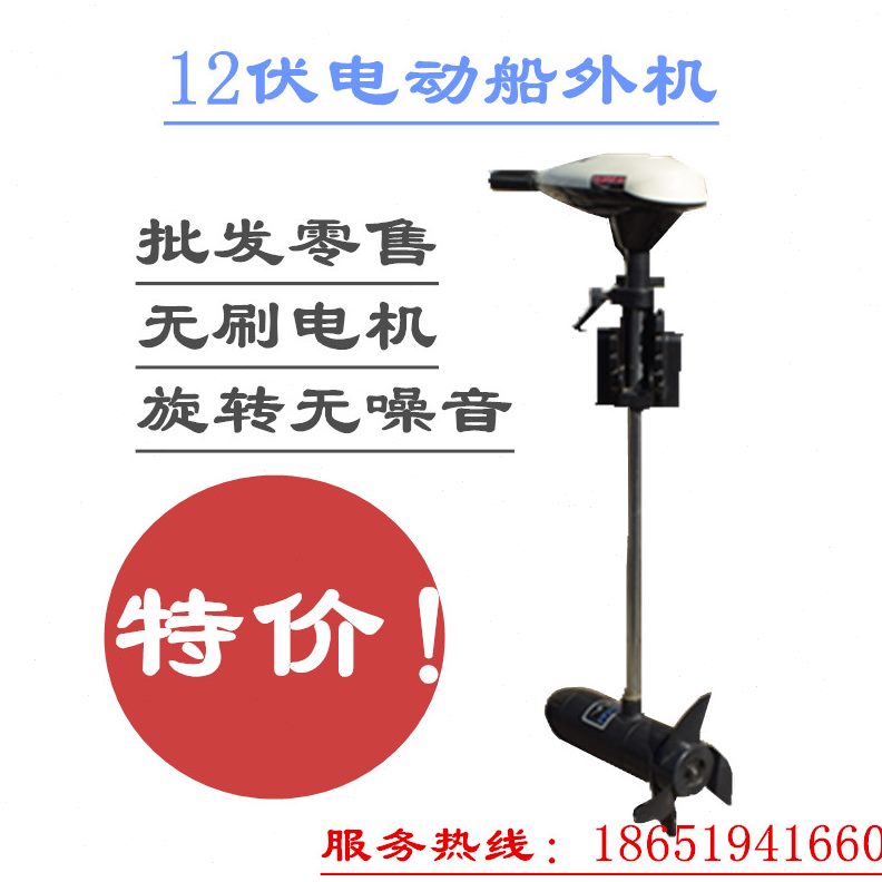 船用桨桨船外机挂挂 柴油机电动机挂机推进器  机