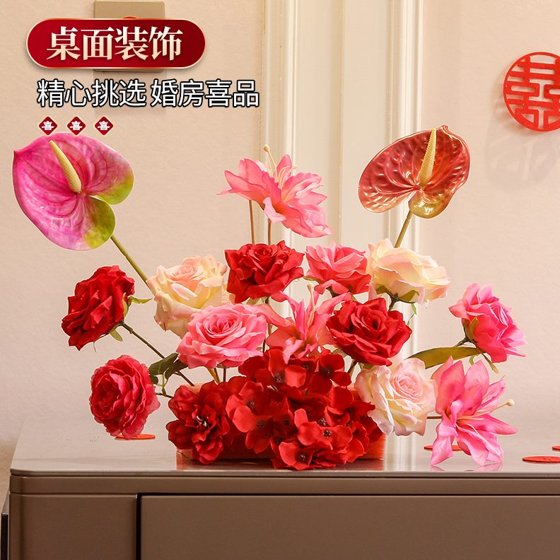 女套装摆件结婚主卧方新婚礼婚房室仿真装饰花间床头柜布置婚房