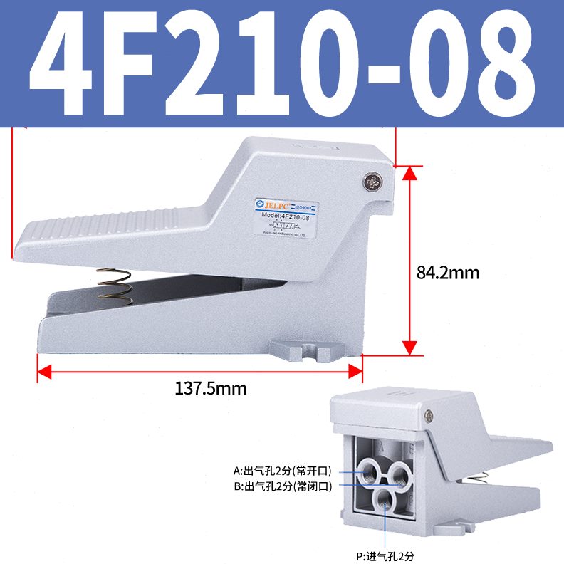 阀FJ板换开关210控制0气踩8脚气动4气缸阀门换佳尔灵EC脚踏向LP-