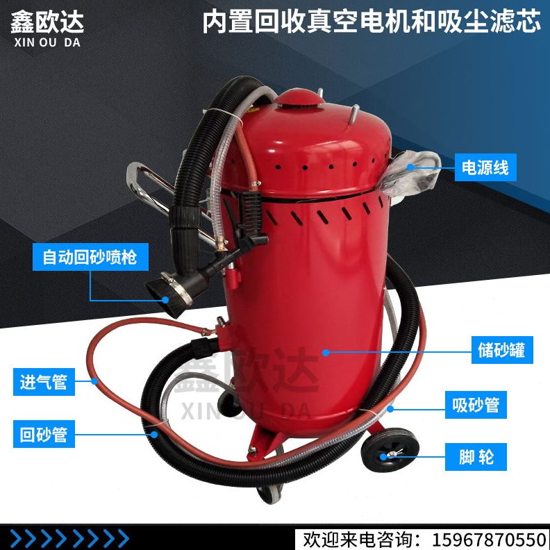 除锈除保自动喷砂机28小型移动便携式油加仑喷砂机回砂喷砂机环
