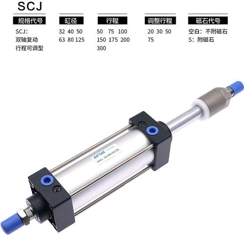 X1SC*0J25X50气缸可调行程0型255标准-10/X7/20X130S亚德客/5040