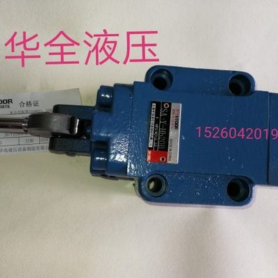 20/ BA1Y-SA1华阀上海32液b保压b单向阀控液压锁BHS手动Y-H岛
