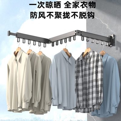 伸缩晾衣杆室内家用折叠晾衣架外壁挂式晒被子神器免打孔阳台飘窗