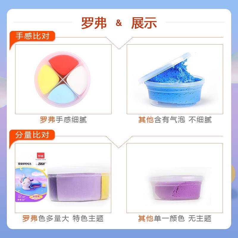 罗弗海底大冒险12主题DIY超轻粘土儿童礼物生日礼品手工粘土+工具