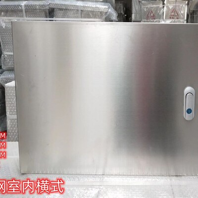 201/304不锈钢室内挂墙式基业箱 明装箱 电控箱 动力箱 布线箱