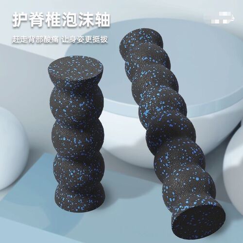 实心脊椎放松泡沫轴高硬度小波浪拉伸四K肢筋膜肌肉按摩葫芦瑜伽