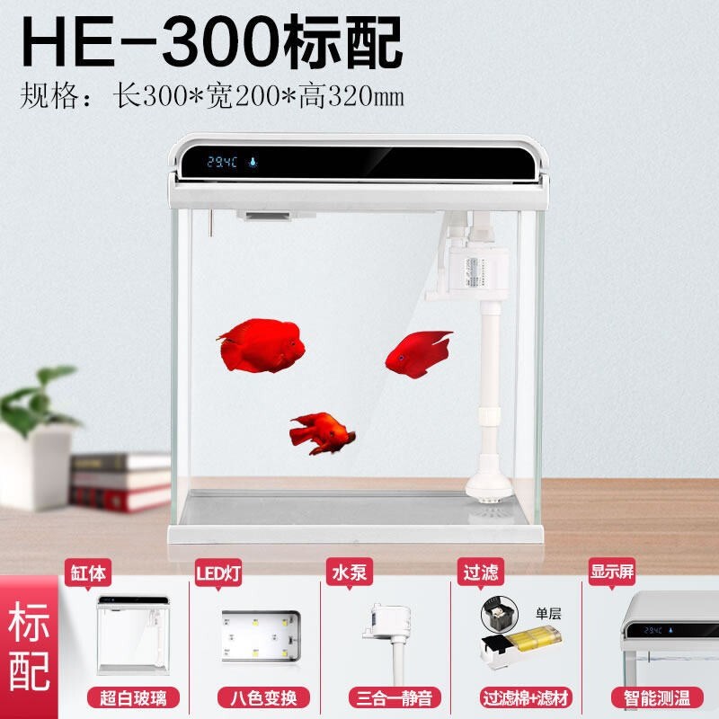 1米长的鱼缸客厅中小型一体免换水超白玻璃生态缸桌面造景水族箱