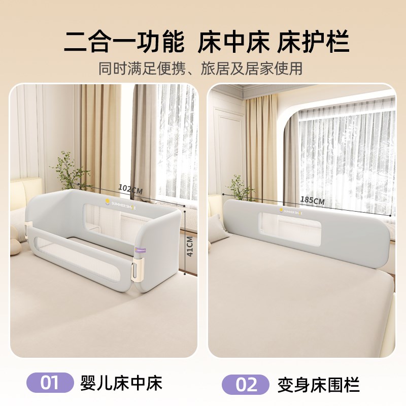 床中床围栏可折叠床上护栏宝宝挡板独立防压婴儿床移动贴身床围栏
