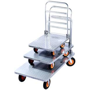 平板车手推车货搬运车拉货周转加厚钢铁板折叠静音重型载重王拖车