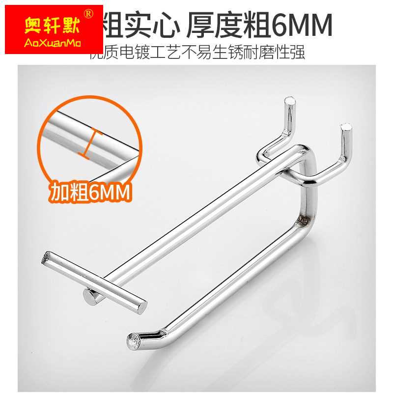 孔板双线挂钩超市货架标价签挂z钩洞洞板孔板上下支标价挂钩便利