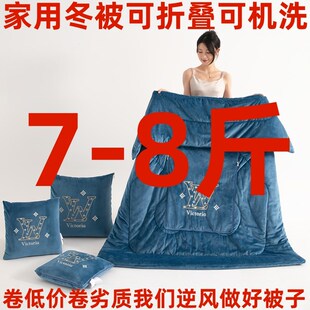 超厚婴儿绒7.8斤加绒加厚抱枕被子两用汽车靠垫办公W沙发折叠午休