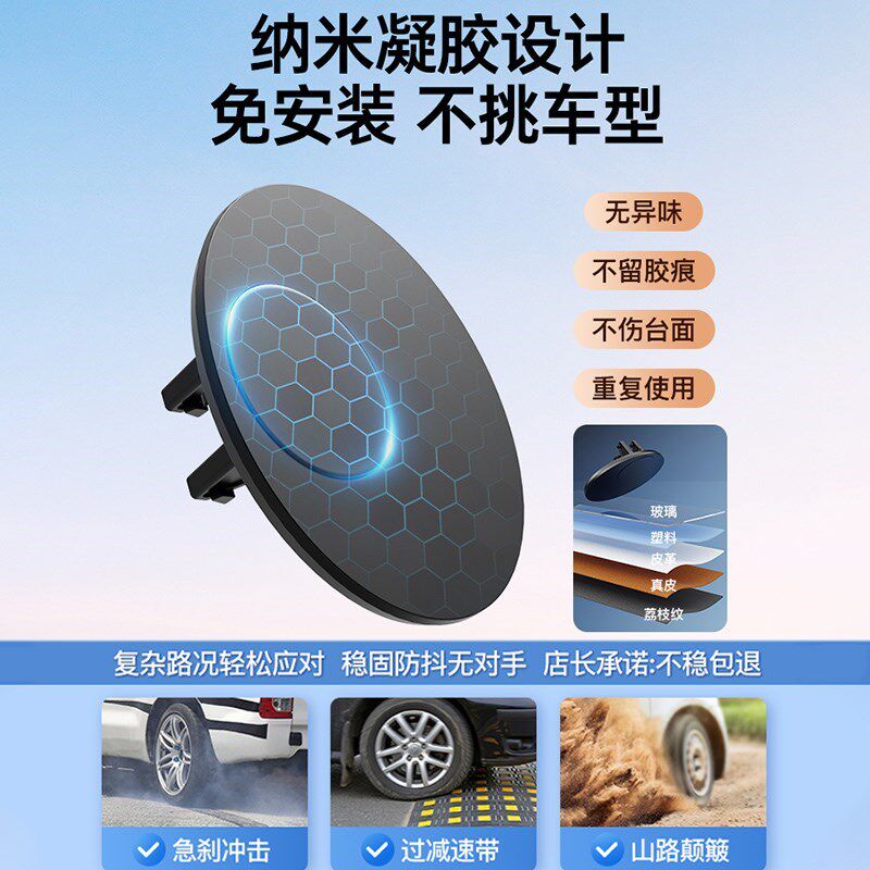 适用一汽森雅Rh9R8R7S80M80汽车载手机支架仪表台固定导航支撑架
