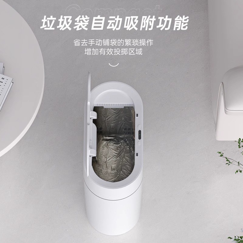 智能垃圾桶感应式自动吸附换袋家用卫生间厕所带盖电动壁挂式客厅
