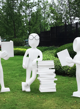 玻璃钢抽象读书人物雕塑户外学校草坪阅读者镂空发光人物摆件装饰