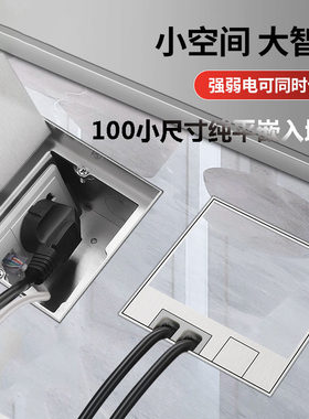 100隐藏地插插k座大理石尺寸底盒地插座隐形隐藏式超薄小纯平不锈