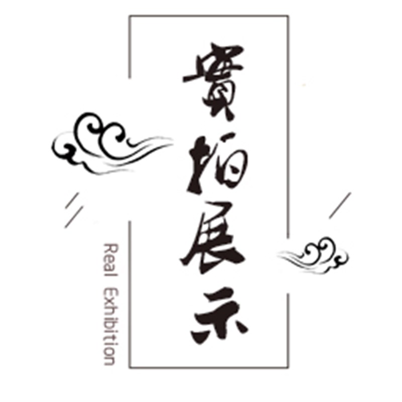 红木沙发坐垫夏天凉席办公室防滑椅垫新中式太师椅子藤竹凉垫夏季