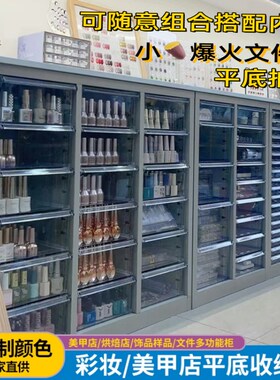 a4美甲收纳柜平底抽屉式甲油x胶文件柜彩妆烘焙白色整理柜钢制黑