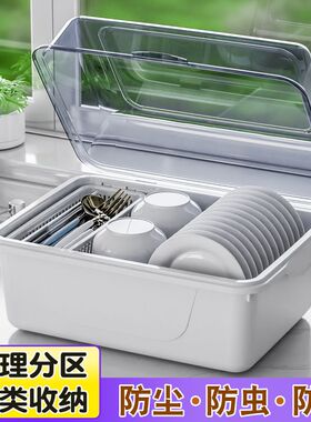 装碗筷收纳盒厨房家用带盖宿舍碗碟置物架塑料碗柜碗箱Y碗架可沥