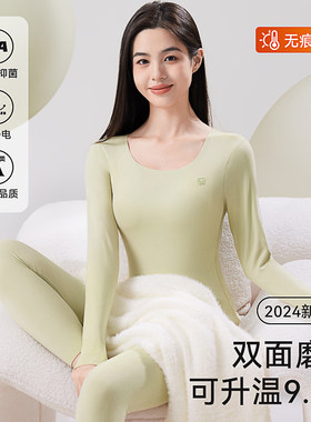 无痕保暖内衣女士加厚加绒德发热秋衣秋裤套装冬季薄Z款线衣线裤