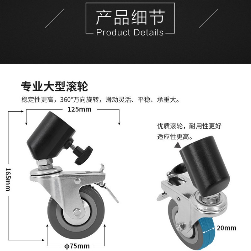 摄影灯架万向轮带刹车管脚三脚架脚轮摄影棚魔术腿带轮移动灯架轮