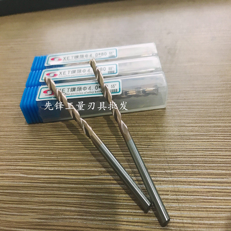 XET整体合金钨钢涂层加长钻头5.7 5.8 5.9 6 6.1 6.2*60 80 100mm