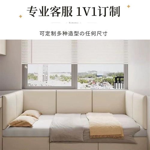 定制榻榻米床头背板护墙板防撞墙面中式床头背景墙靠背垫软包自粘