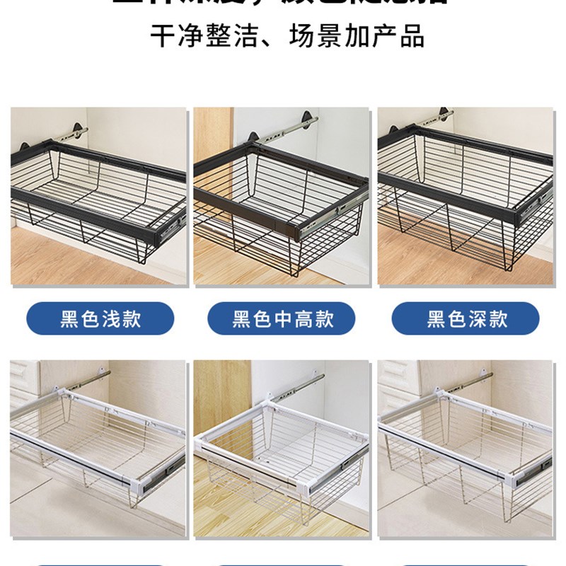 衣帽间衣柜拉篮无衣架抽拉伸缩收纳置物篮裤架衣柜抽屉拉篮五金配