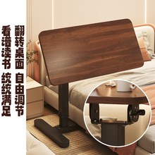 实木床边桌床上书桌可移动笔记本电脑桌可升降折叠学习桌沙发边几