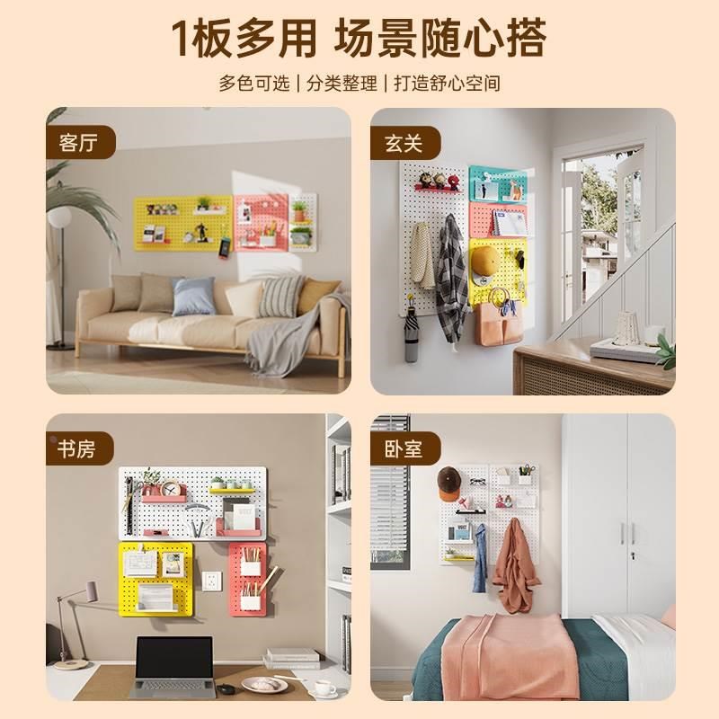 墙上洞洞板墙壁隔板置物架金属免打孔挂板书桌玄关收纳墙面展示架