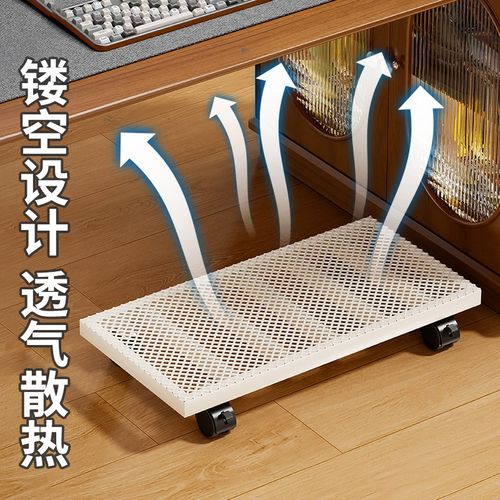 办公室桌下长方形移动主机箱托架铁艺带轮家用主机箱底座增高架子