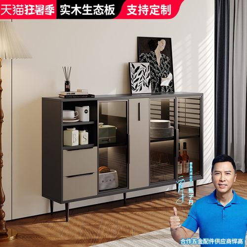 实木酒柜餐边柜一体靠墙可定w制现代简约小户型橱柜家用客厅茶水
