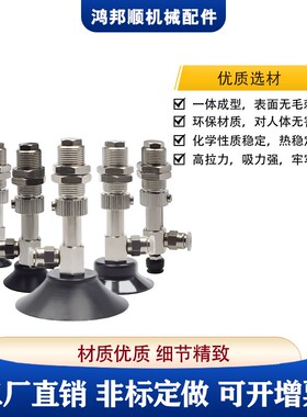 长行程防滑型内置弹簧 工业配件VPD10-10KNH6B/6J黑色